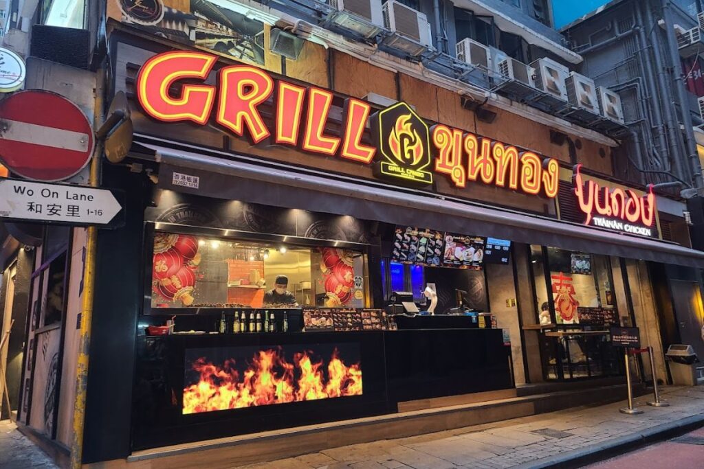 Grill Thai Lan Kwai Fong Thai restaurant late night dining