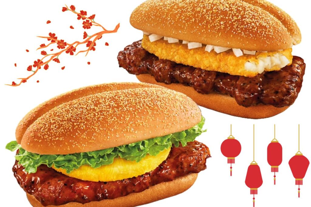 McDonalds prosperity burgers