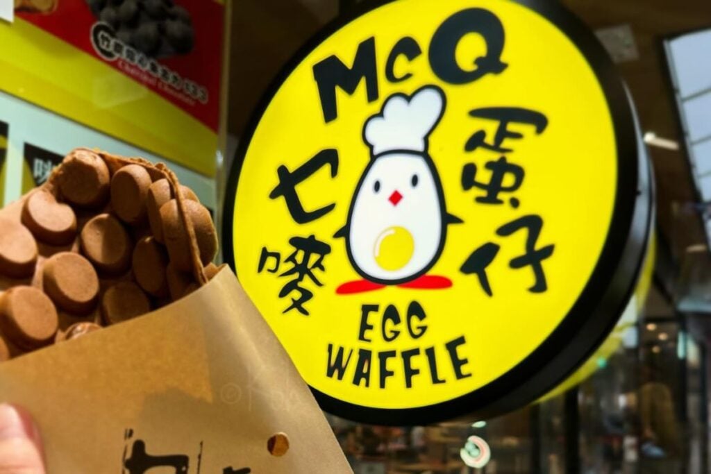 McQ best egg waffles in Hong Kong