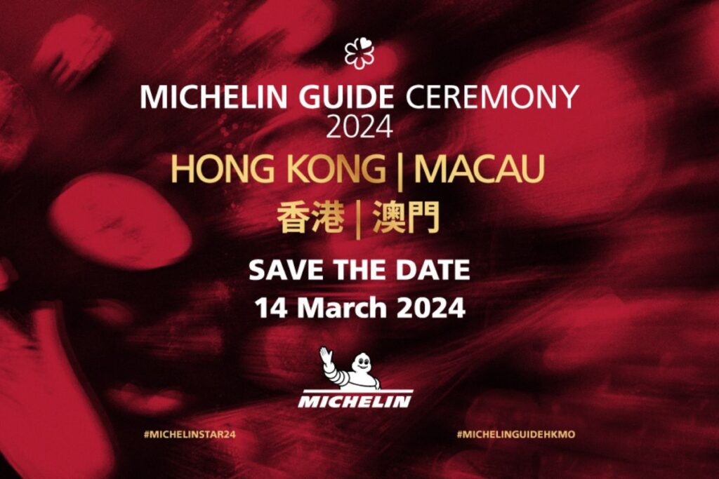 Michelin Guide Ceremony 2024