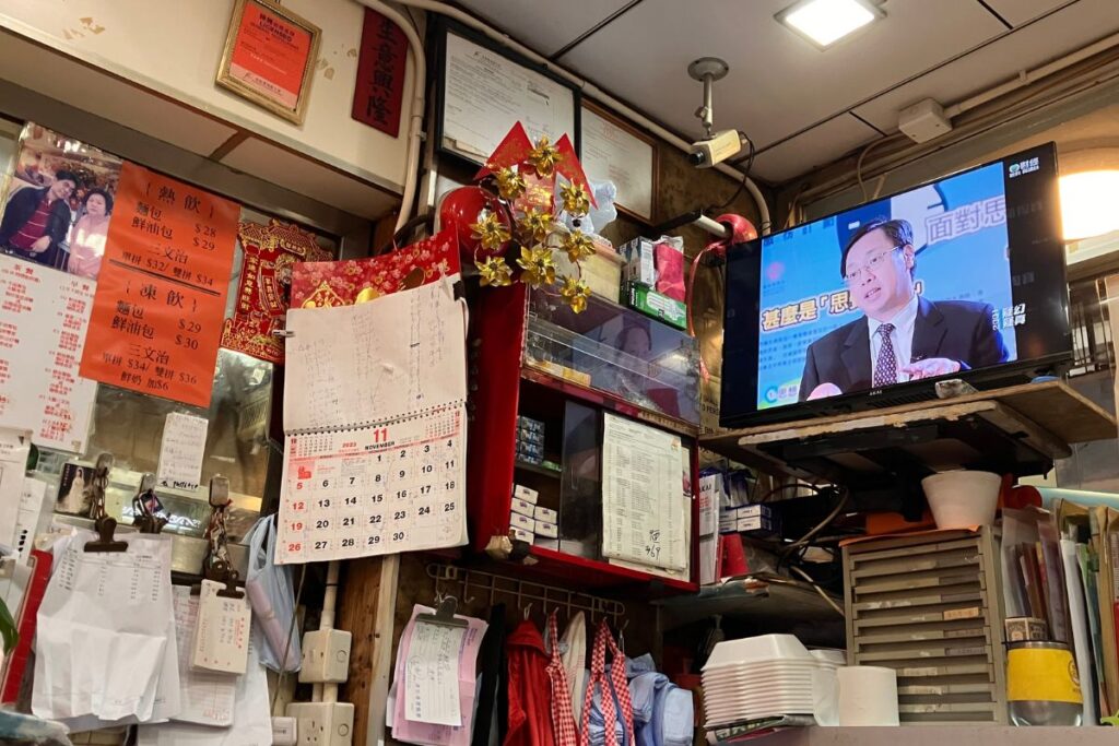 Cha chaan teng